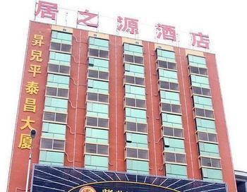 Juzhiyuan Chain Hotel Gongming Extérieur photo